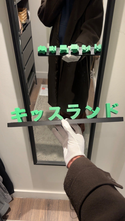 Exclusive: Kiss Land || House Of Balloons Home Decor