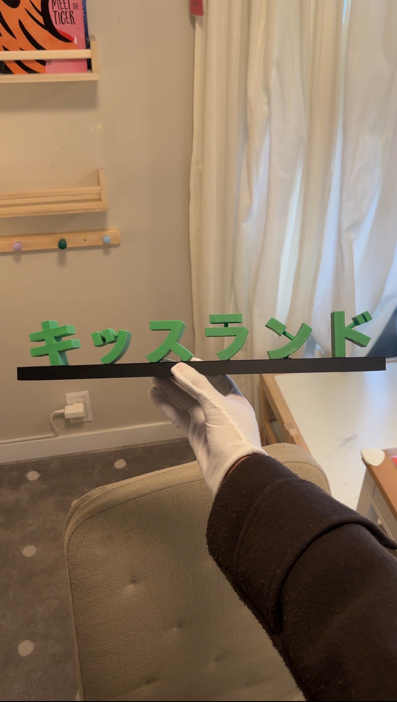 Exclusive: Kiss Land || House Of Balloons Home Decor